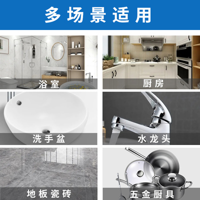 多功能特强清洁乳玻璃瓷砖油烟机地板浴室洁尔亮开荒多用途去污剂