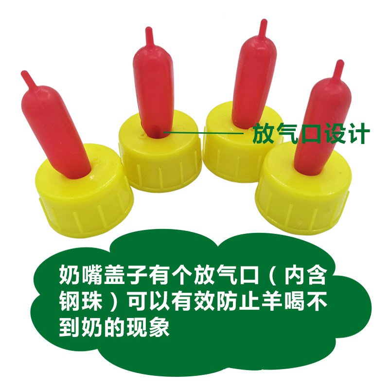好货兽用器械羊用喂奶器羊奶嘴羔羊小动物专用仔猪用喂羊喂奶神器