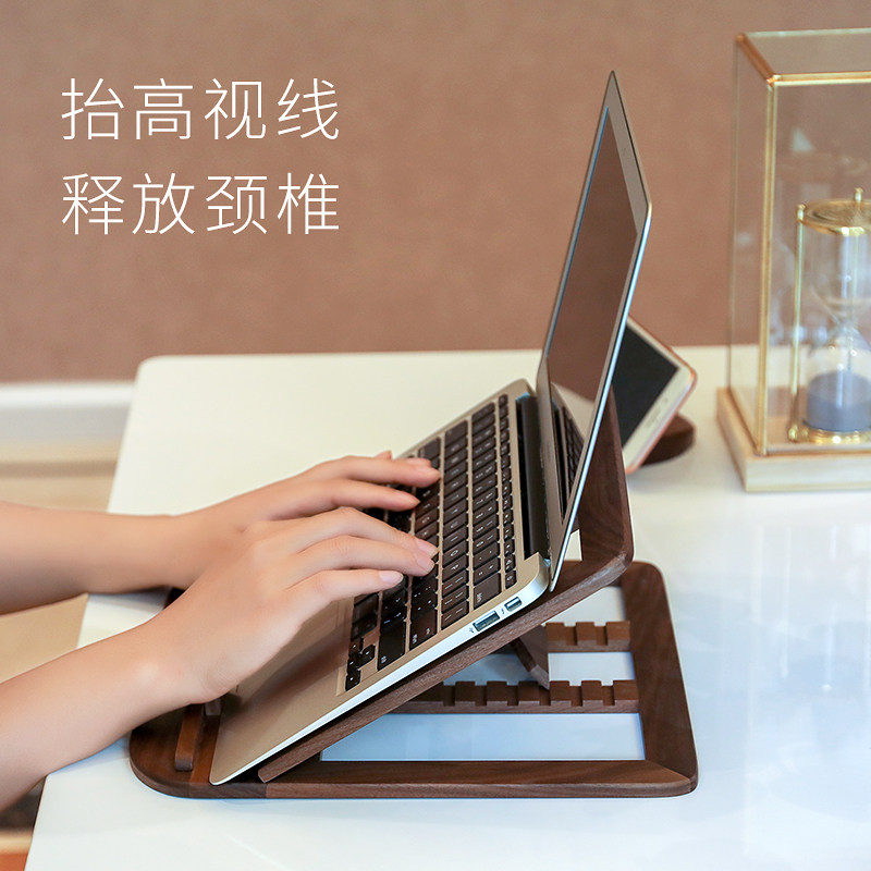 好货笔记型电脑木质折叠立式支架可携式平板迷你托架桌面升降散热