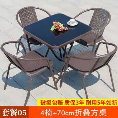好货新品五露天桌椅铁艺组合庭院阳台桌椅休闲件套伞藤椅户外桌椅