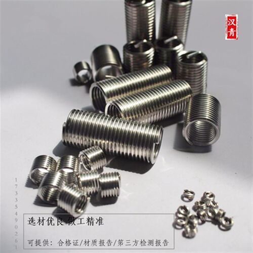 极速缝纫机11/64x40钢丝螺套工具螺丝攻扳手15/64-28  9/64x40 3/