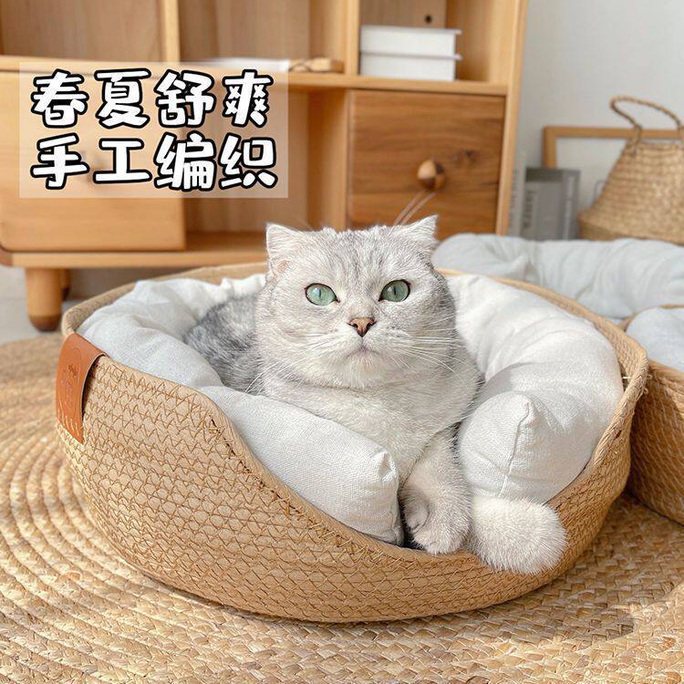 极速厂家猫窝四季通用狗窝夏天凉窝藤编可拆洗网红猫咪床沙发垫子