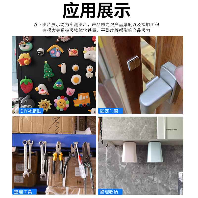 好货背胶强力磁铁高强度条形长方形圆形磁铁贴片小号强磁磁铁固定