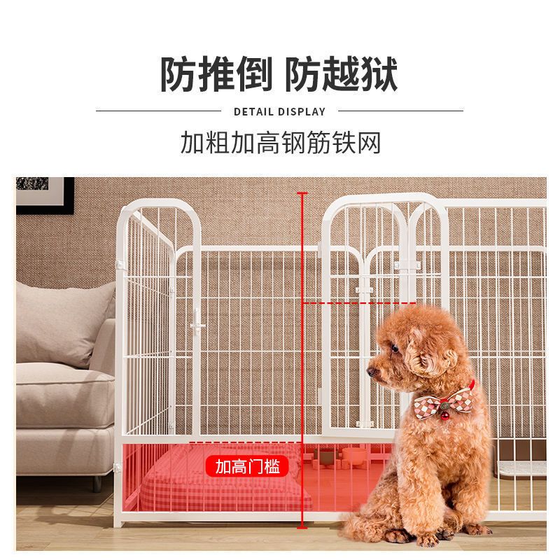 狗窝一室一厅一卫狗笼子宠物围栏狗狗室内中小型犬隔离门护栏栅栏
