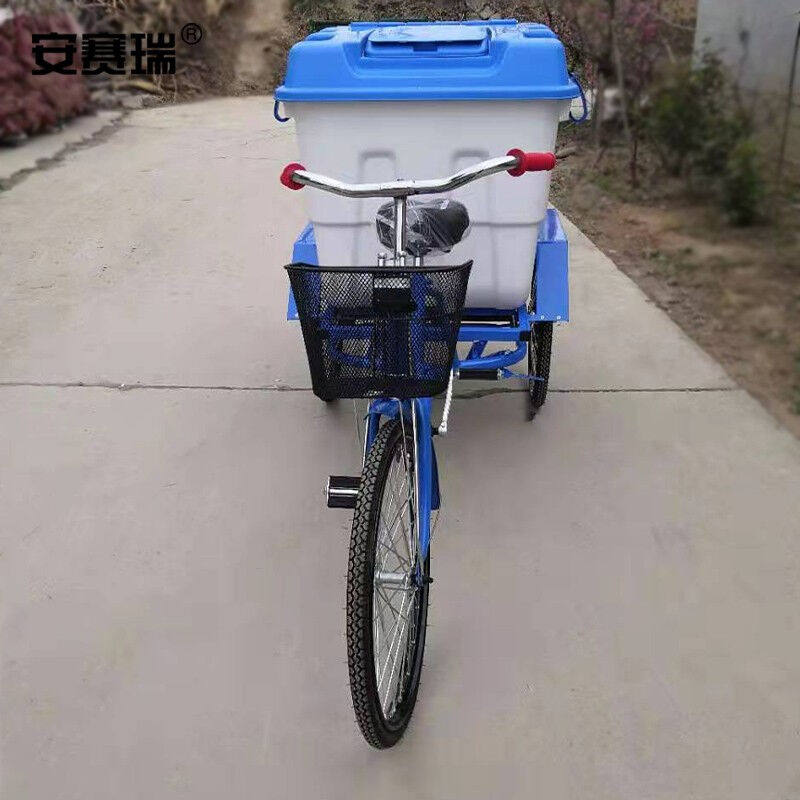 极速厂家安赛瑞定制人力三轮垃圾车脚蹬式垃圾车物业社区保洁车环