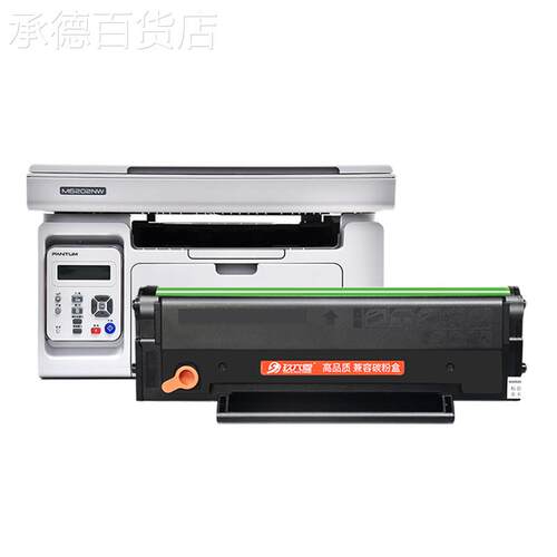 好货适用奔图m6202nw硒鼓p2206nw硒鼓PD-213易加粉m6202w碳粉盒pa