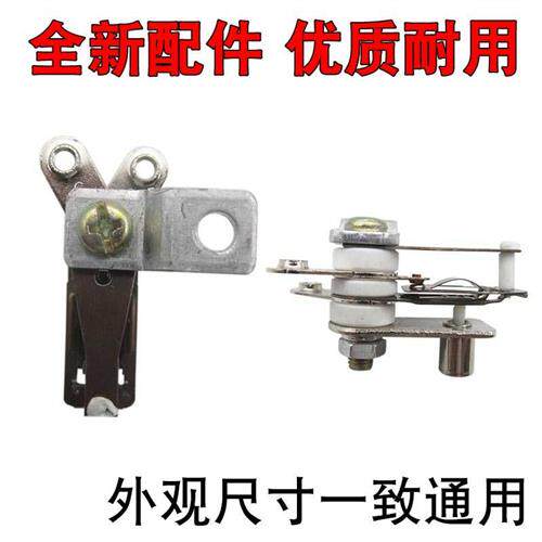 电饭锅配件15A20A温控开关多用锅电炒锅铜接触点限温器温控器KSD1