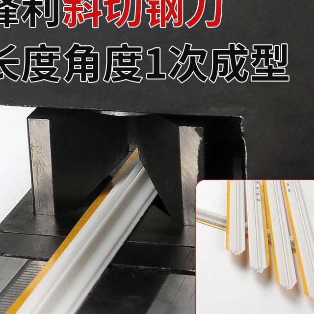 好货宝预BYON压痕条裁切机 压痕模 压痕条 压痕线 裁剪机 压痕条