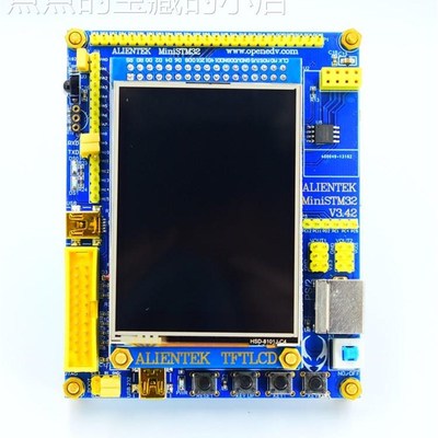 新品正点原子 mini 开发板 MINIstm32 MiniSTM32 STM32f103RCT6