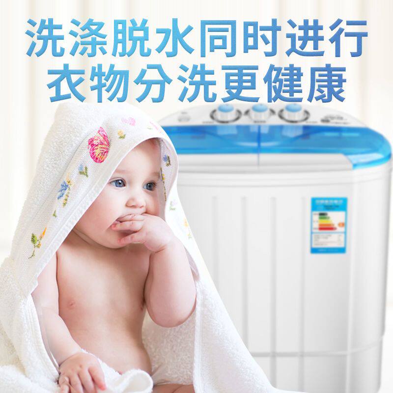 极速小鸭双槽洗衣机小型迷你家用洗脱一体宿舍婴儿童甩干半全自动