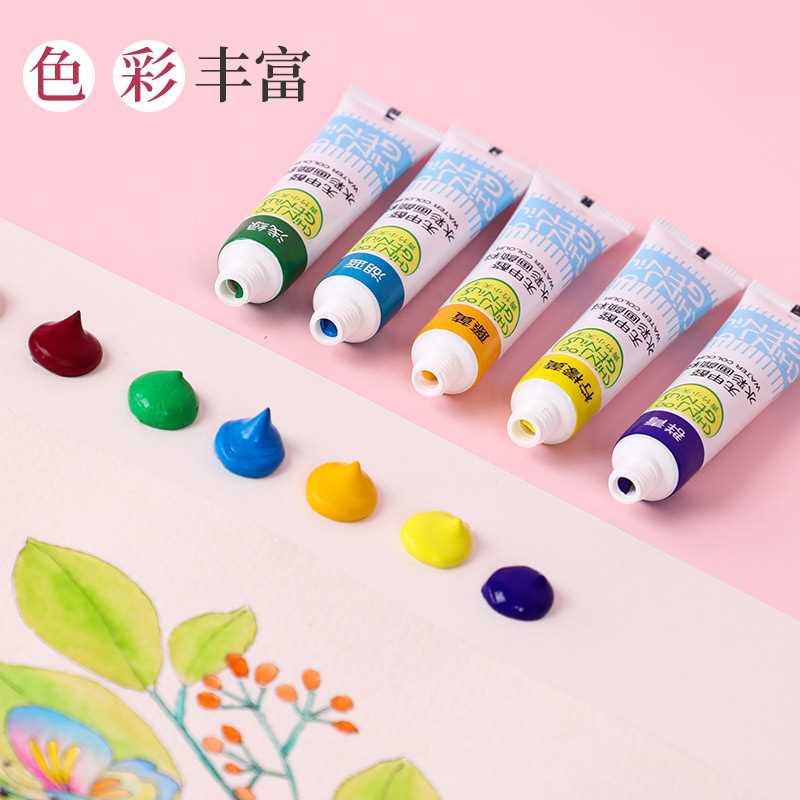 好货水粉画颜料装画画水彩画笔工具箱初学者12色24色管装套装