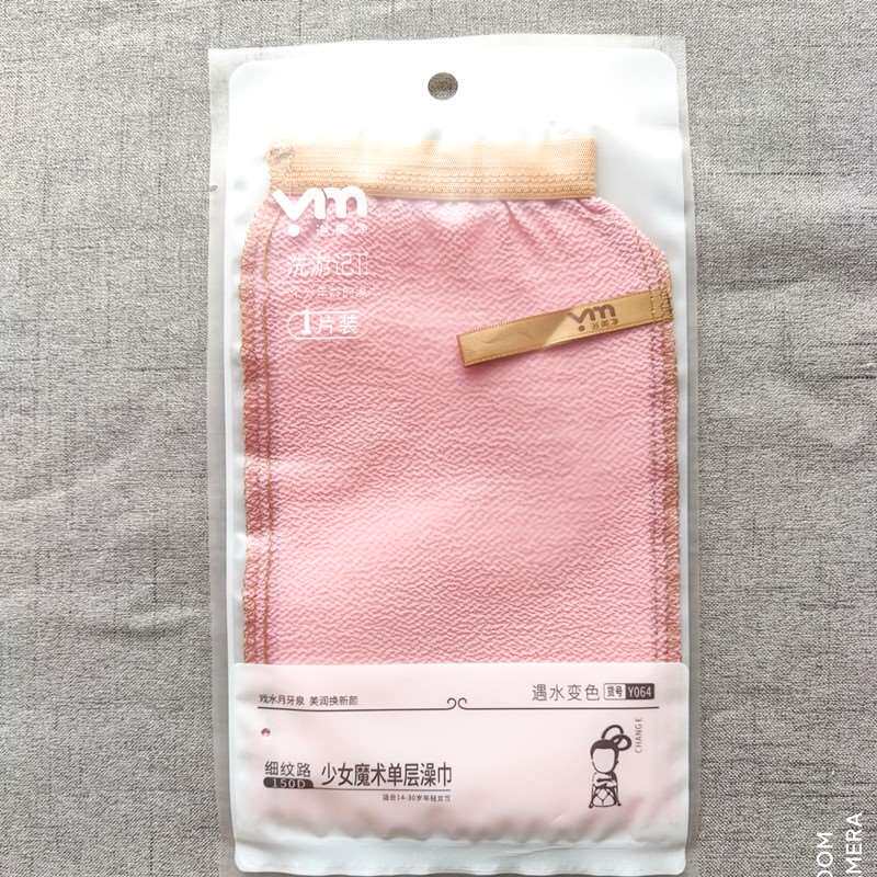 极速厂家薄款单层搓澡巾沐浴洗澡巾变色搓澡神器搓澡手套浴美净3