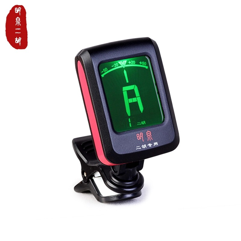 极速厂家二胡专用调音器板胡京胡通用电子校音器高胡十二音律定音