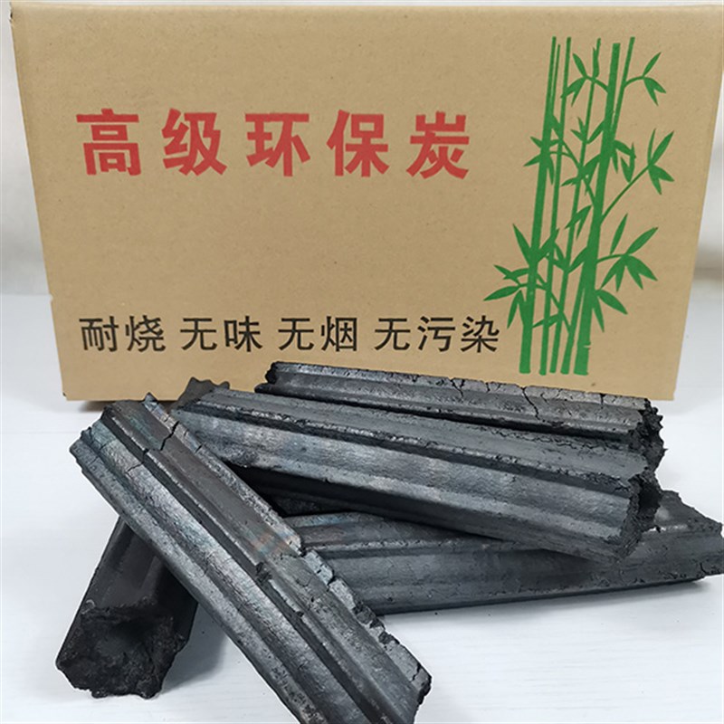 极速烧烤炭木炭压缩碳家用室内火锅取暖烤火盆整箱无烟果木炭机制