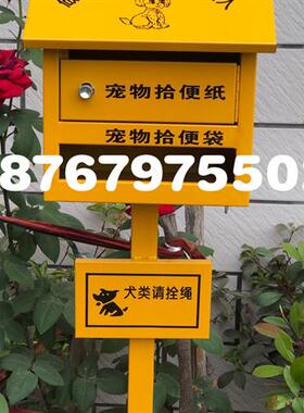 好货户外宠物便便箱公园小区物业不锈钢狗狗拾便屋粪便纸箱便袋箱