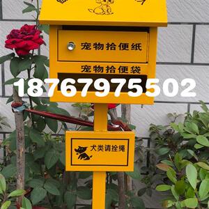 好货户外宠物便便箱公园小区物业不锈钢狗狗拾便屋粪便纸箱便袋箱