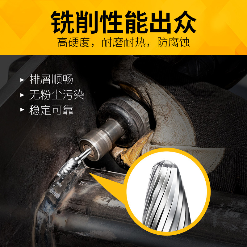 好货硬质合金旋转锉刀F型搓挫6MM柄木工铝用金属雕刻头铣刀钨钢打