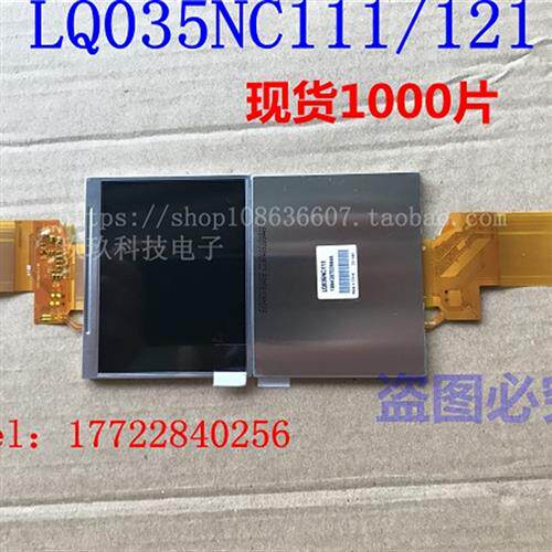 极速厂家奇美3.5寸LQ035NC111121211液晶屏/工程宝/寻星仪质保一