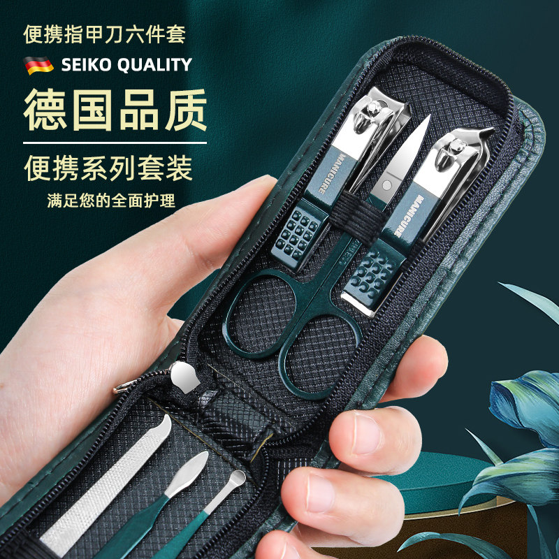好货德系指甲剪刀套装家用原装男士修甲修脚便携式耳勺指甲钳女剪