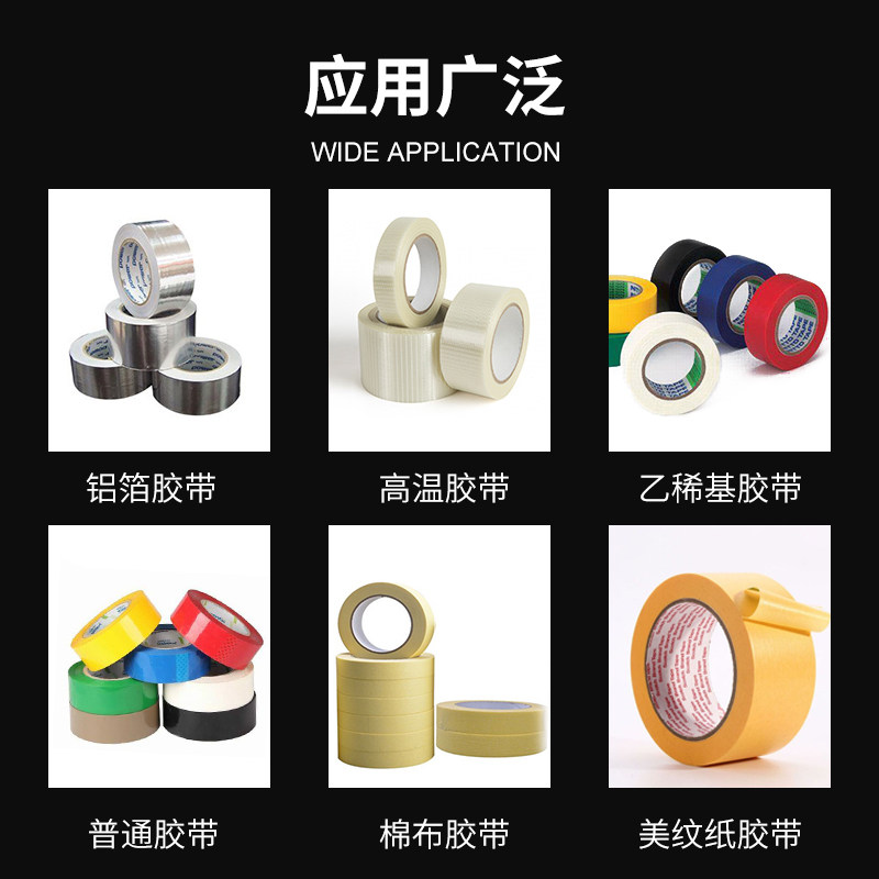 好货新款全自动胶带机切割器封箱机裁切打包RT-7000胶纸机胶带切