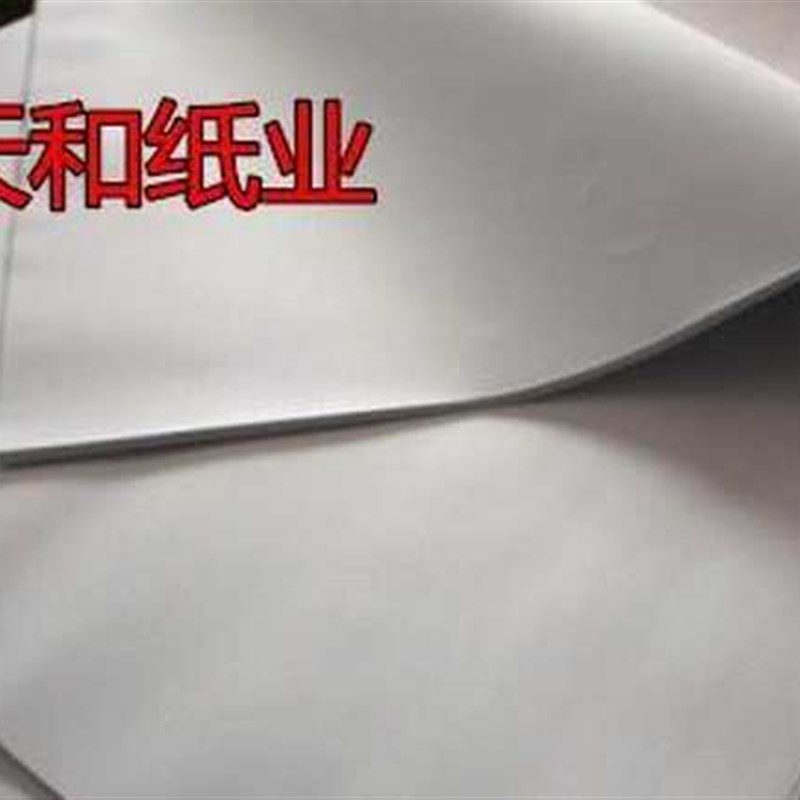 好货幼儿包纸画画素描白纸超大手工白色护眼长卷毛笔字全开微黄宣