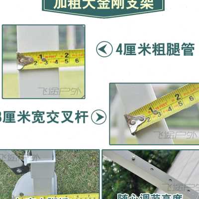 好货户外雨棚架伸缩折叠遮阳棚架加粗四脚伞支架广告帐篷伞摆摊支