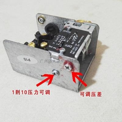 好货专用电加热锅炉全自动蒸汽发生器可调压力开关控制电器锅炉压