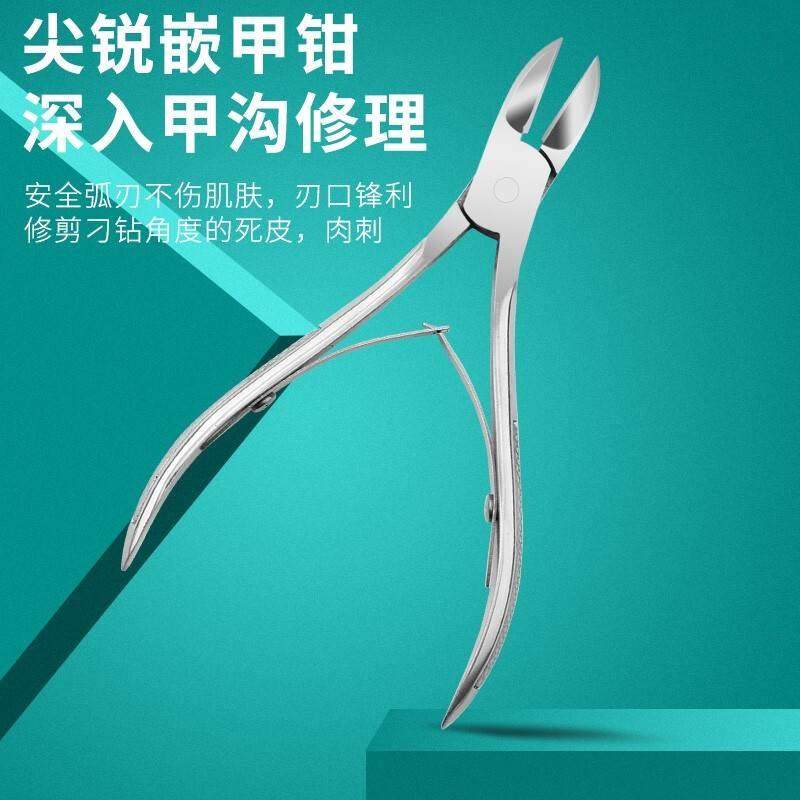 厂家l修修甲指套装美甲工具可携式甲甲沟矫修脚神器专业正指甲刀