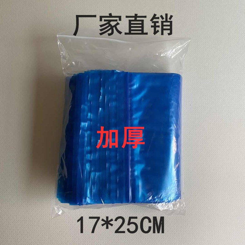 好货pe蓝色自封袋彩色封口袋塑料密封袋分装加厚17*25CM