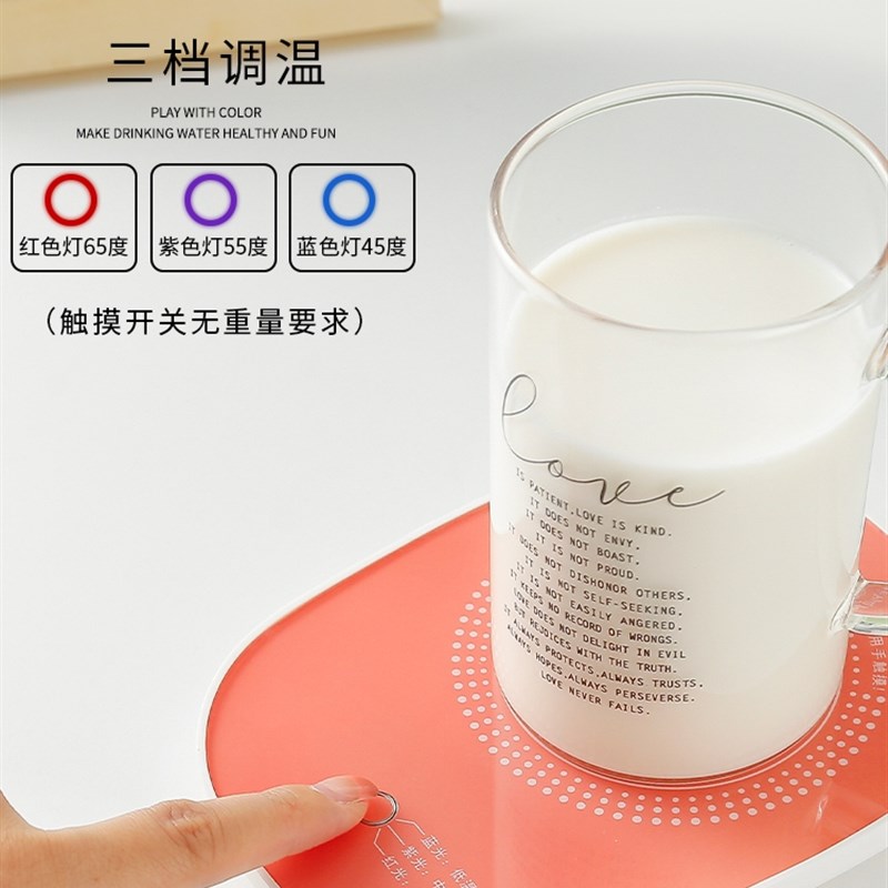 好货三挡恒温杯垫自动加热垫热牛奶孕期神器温奶器水杯垫陶瓷杯保