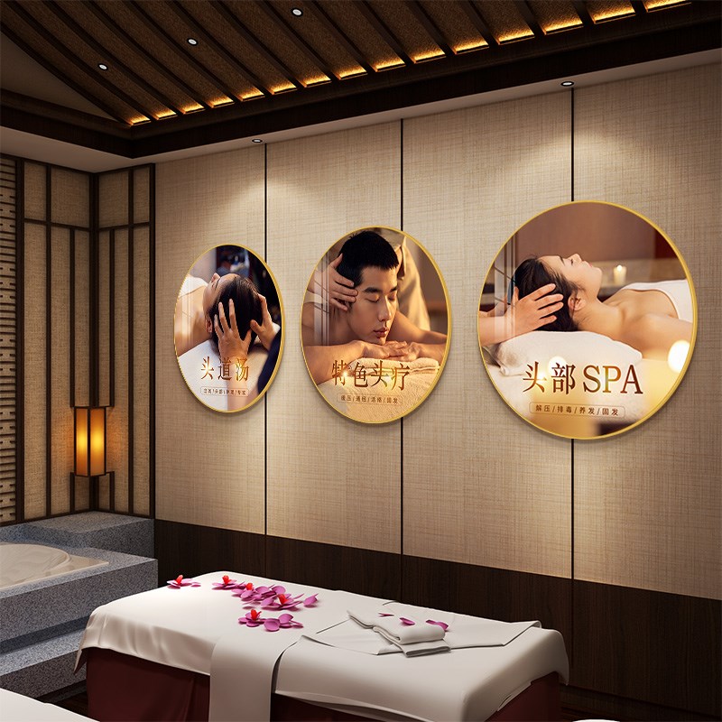 好货养生馆挂画头疗spa头皮护理头疗店背景墙装饰画头疗文化宣传