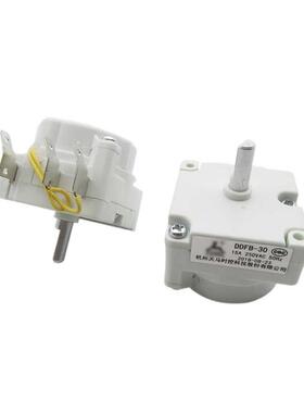 电子压力锅定时器配件通用原装DDFB-30分钟半圆轴定时开关计时器1