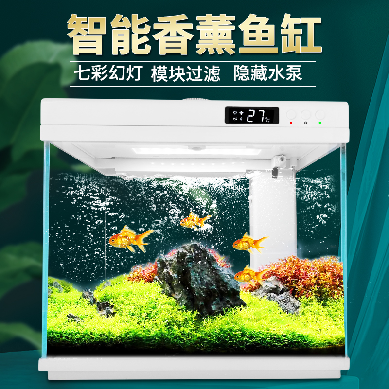 超白玻璃鱼缸热弯浮法智能生态小型鱼缸家用桌面免安装水族箱鱼缸