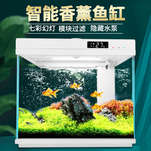 超白玻璃鱼缸热弯浮法智能生态小型鱼缸家用桌面免安装水族箱鱼缸