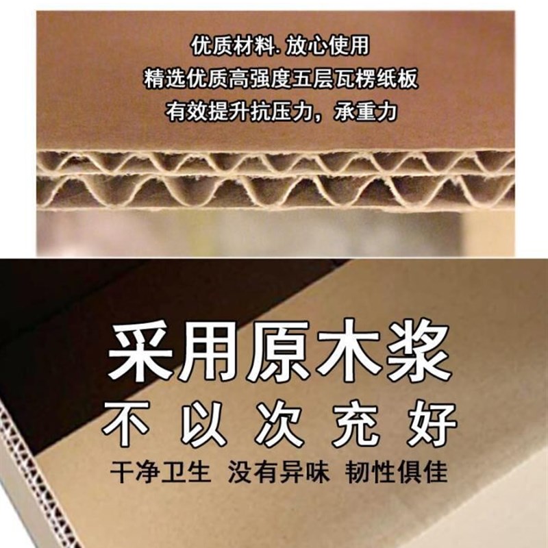 好货搬家箱子纸箱特硬大号打包箱超硬快递物流整理收纳用的纸盒子