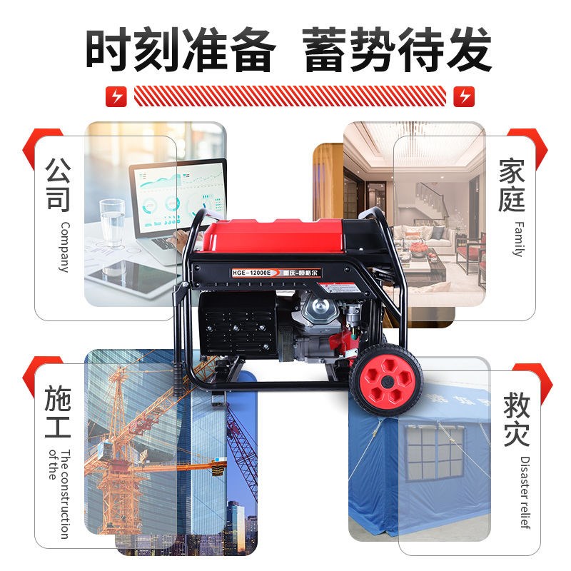 好货3/5W80/千i瓦小型家用单相22KV发电3000W三相380V汽油发电机
