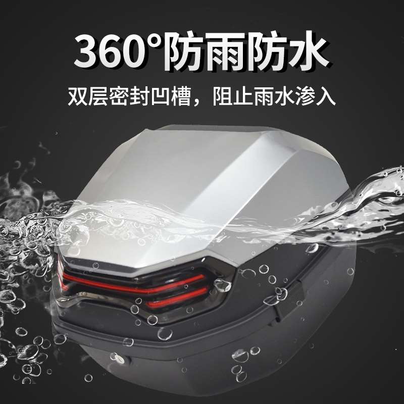 好货特大号摩托车后备箱通用可拆卸后背箱男装踏板工具箱电动车尾