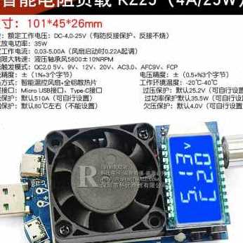 好货厂销新品快充器化老恒流测试仪放量发触K电子负载模块电源5测