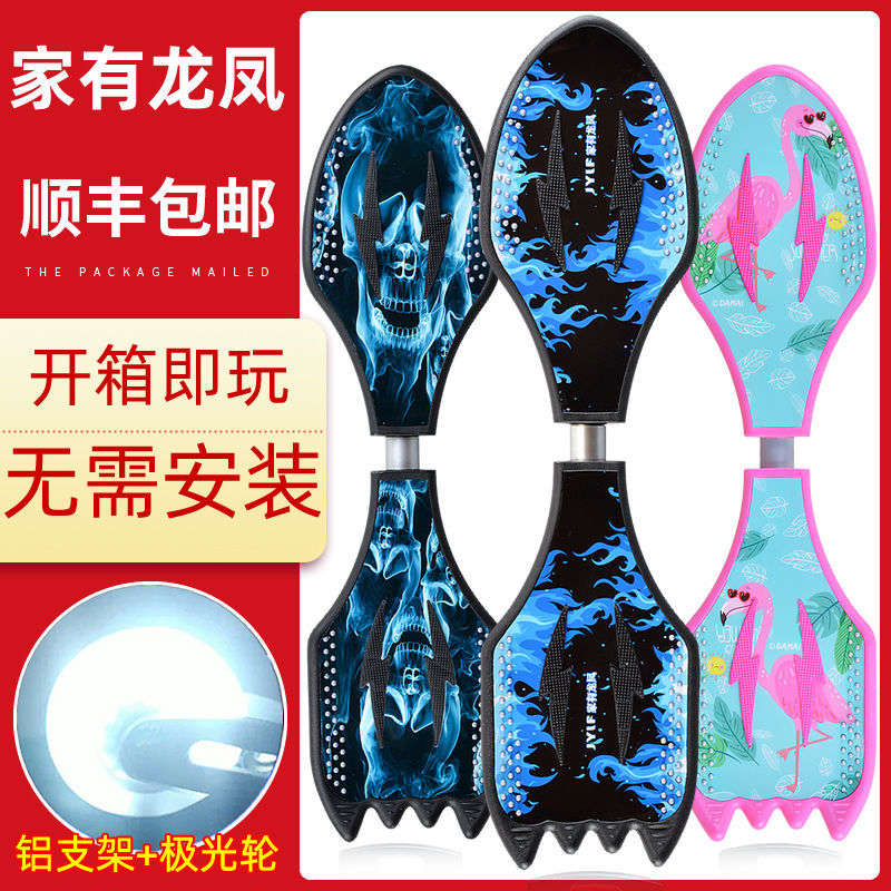 好货蛇形滑板专业双轮滑板二轮滑板摇摆两轮摇摆滑板车青少年初学