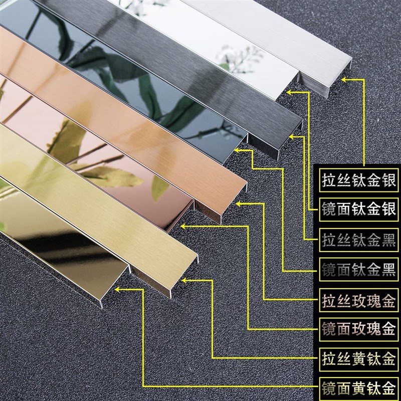 新品不锈钢凹型槽304固定u型槽金属悬吊式天花板装饰条背景墙收边
