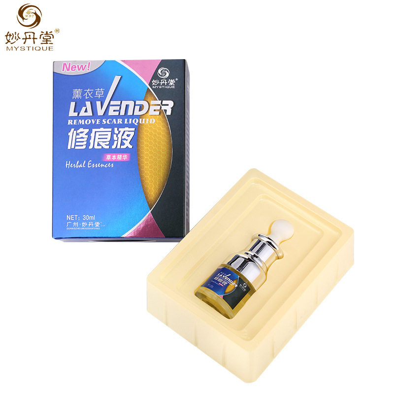 好货买2送1妙丹堂熏衣草修痕液温和修护去疙瘩去烫痕去痘印无痕