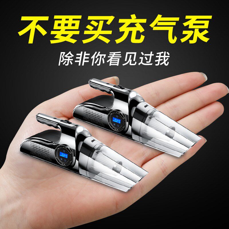 极速厂家车载充气泵无线电动小轿车轮胎加气汽车用轮胎打气吸尘两