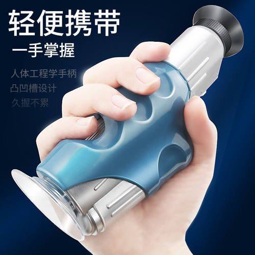 好货手持显微镜儿童steam放大镜可携式高清观察1200倍科学实验套