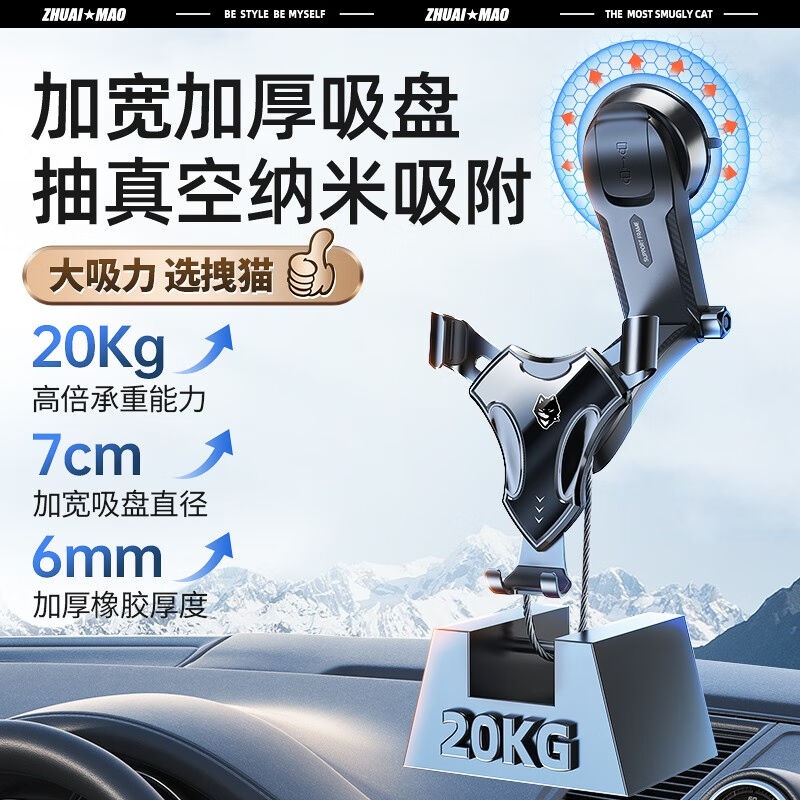 极速厂家拽猫车载手机支架吸盘手机架仪表台汽车导航支架三用可伸