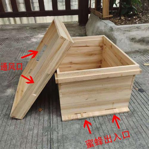 极速厂家包邮全套装杉木蜂箱蜜蜂中蜂养蜂土蜂七框蜂桶4245464849
