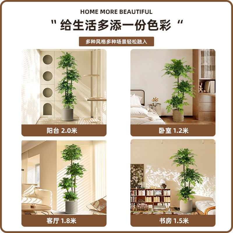 好货幸福树仿真绿植室内客厅发财树摆件假树仿生植物阳台大型造景