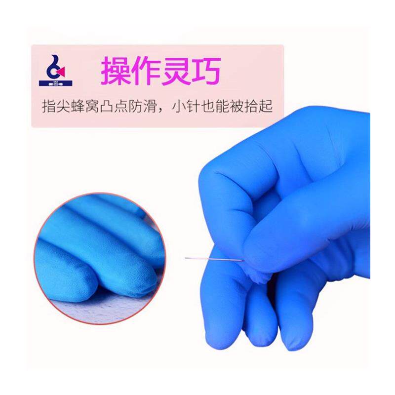 极速加厚劳保耐磨一次性丁腈手套厨房家务洗碗防滑防水防油高弹