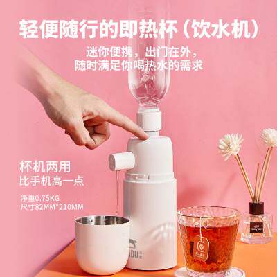 推荐华督迷e你即热式饮水机桌面台式家用速热开水机小型口袋便携