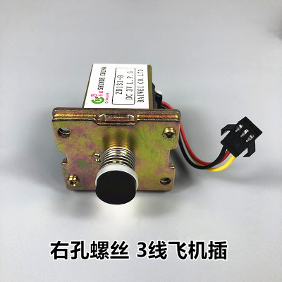 好货通用燃气热水器蒸炉煮面炉配件ZD131-C 3V脉冲点火电磁阀自吸