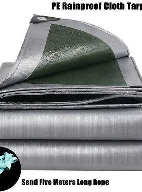 PE Rainproof Shading Cloth Tarpaulin Outdoor Garden Plant